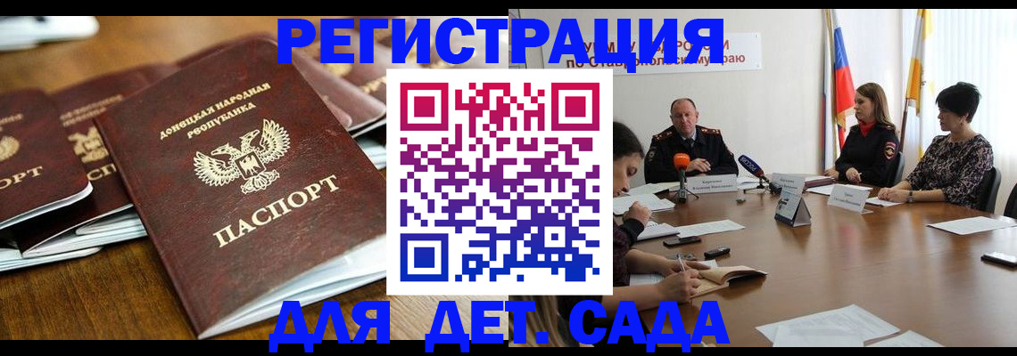 пропишу в квартире в Минеральных Водах